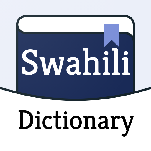 Mtafsiri Kiingereza Kiswahili